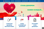 Мурманск присоединился к Всероссийскому марафону #ДавайВступай!