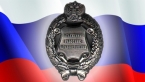 Сотрудникам Мурманского многопрофильного центра им. Н.И. Пирогова ФМБА России Указом Президента РФ присвоены почетные звания