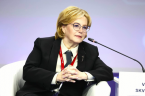 Руководитель ФМБА России Вероника Скворцова выступила ключевым спикером сессии "80-летие атомной промышленности"