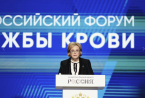 Вероника Скворцова: Донорство в России – не только почетная и благородная миссия, но и важнейшая государственная задача