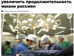 Международный день здорового сердца